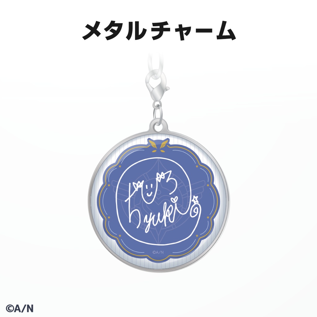 勇気ちひろ 誕生日グッズ&ボイス