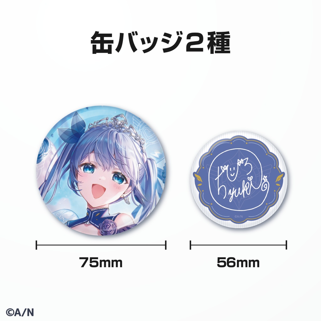 ♡ 勇気ちひろ 誕生日グッズ2021 アクリルパネル | ledomati.rs