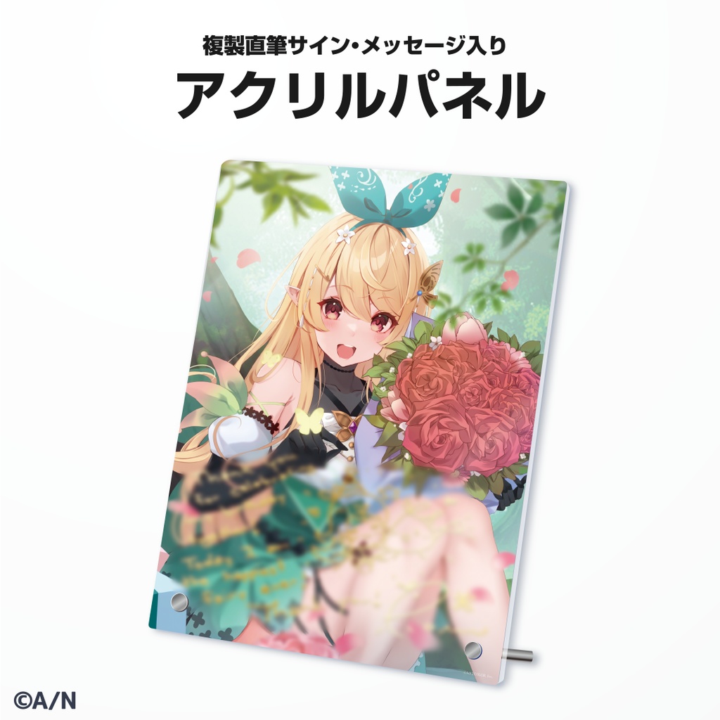 ぽむ れいんぱふ 誕生日グッズ&ボイス