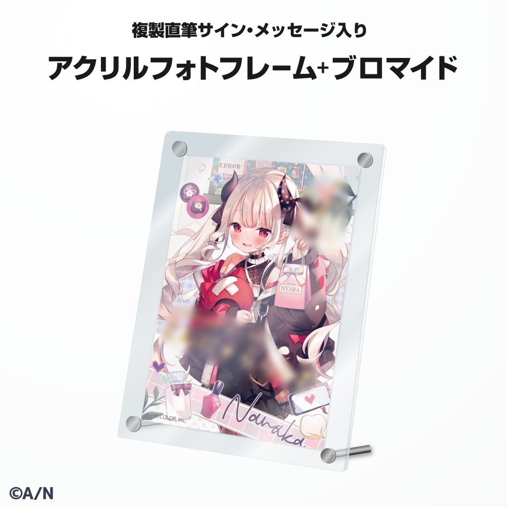 奈羅花 誕生日グッズ&ボイス