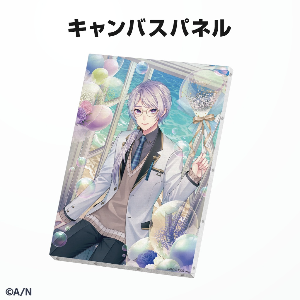 弦月藤士郎 誕生日グッズ&ボイス