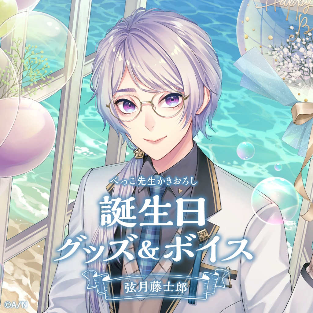 にじさんじ 6周年 チェキ 弦月藤士郎 - コレクション