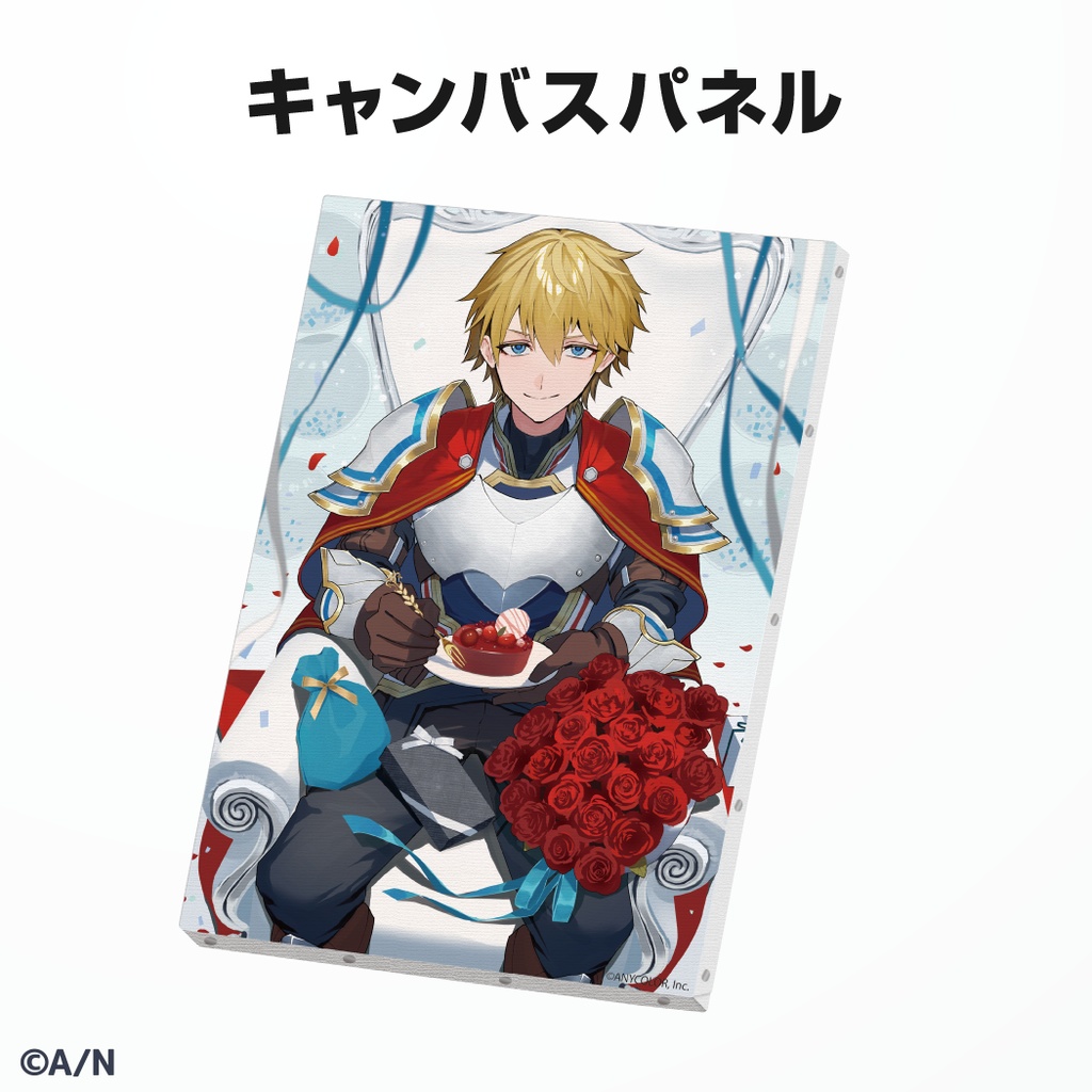 エクス・アルビオ 誕生日グッズ&ボイス