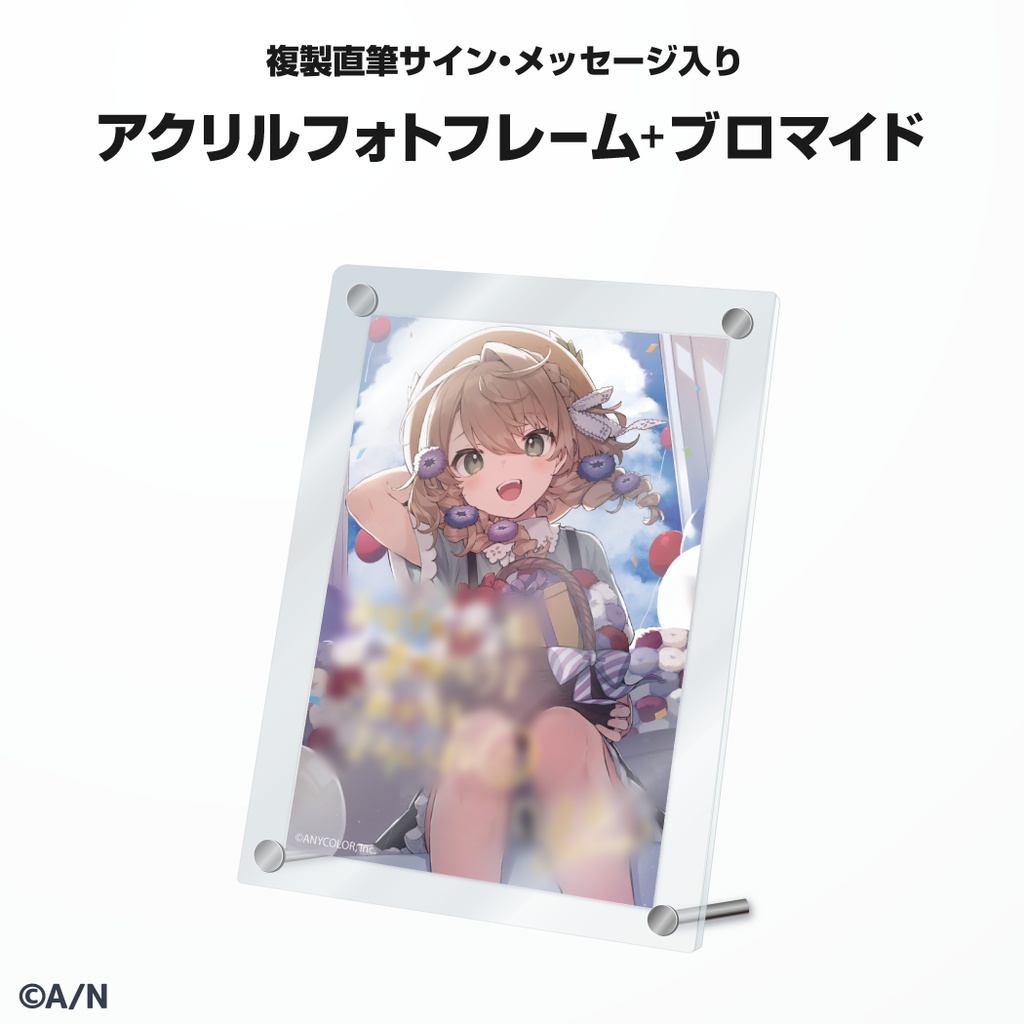 矢車りね 誕生日グッズ&ボイス