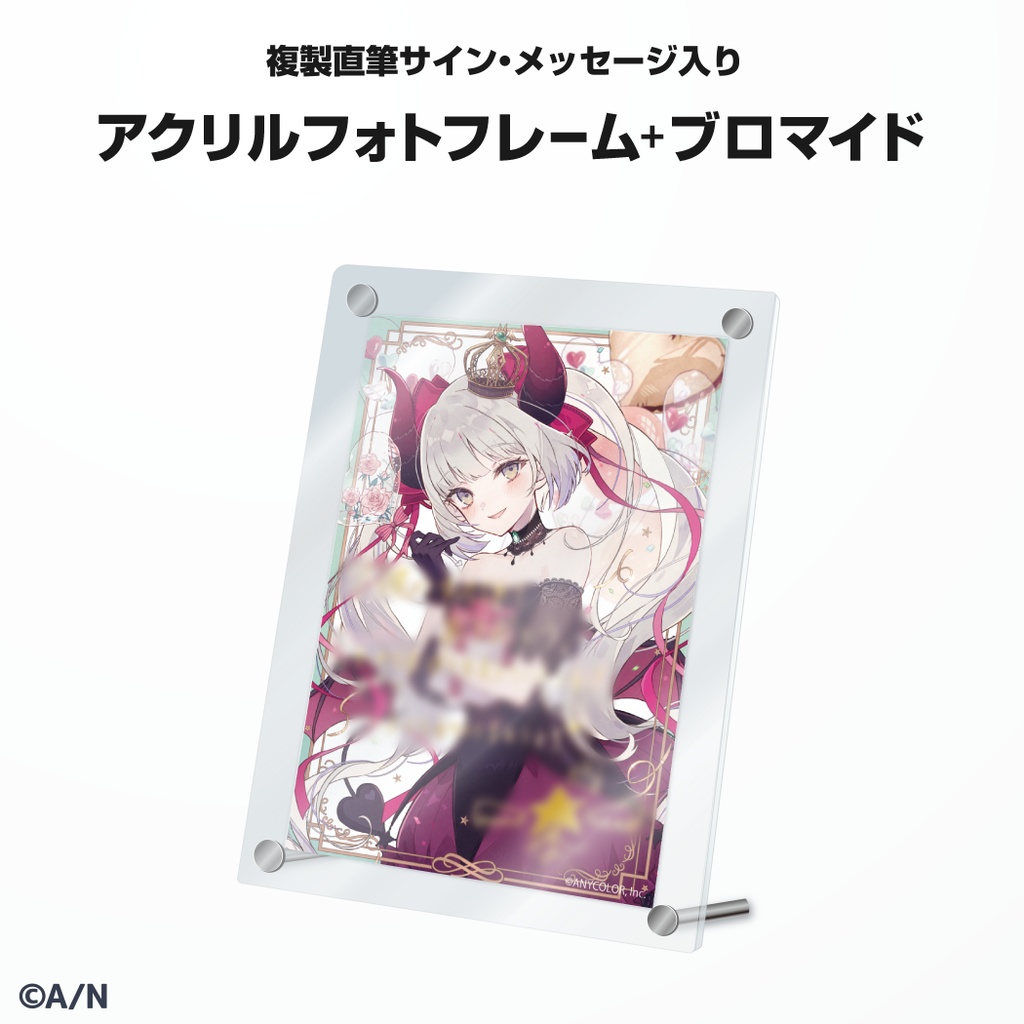 えま★おうがすと 誕生日グッズ&ボイス