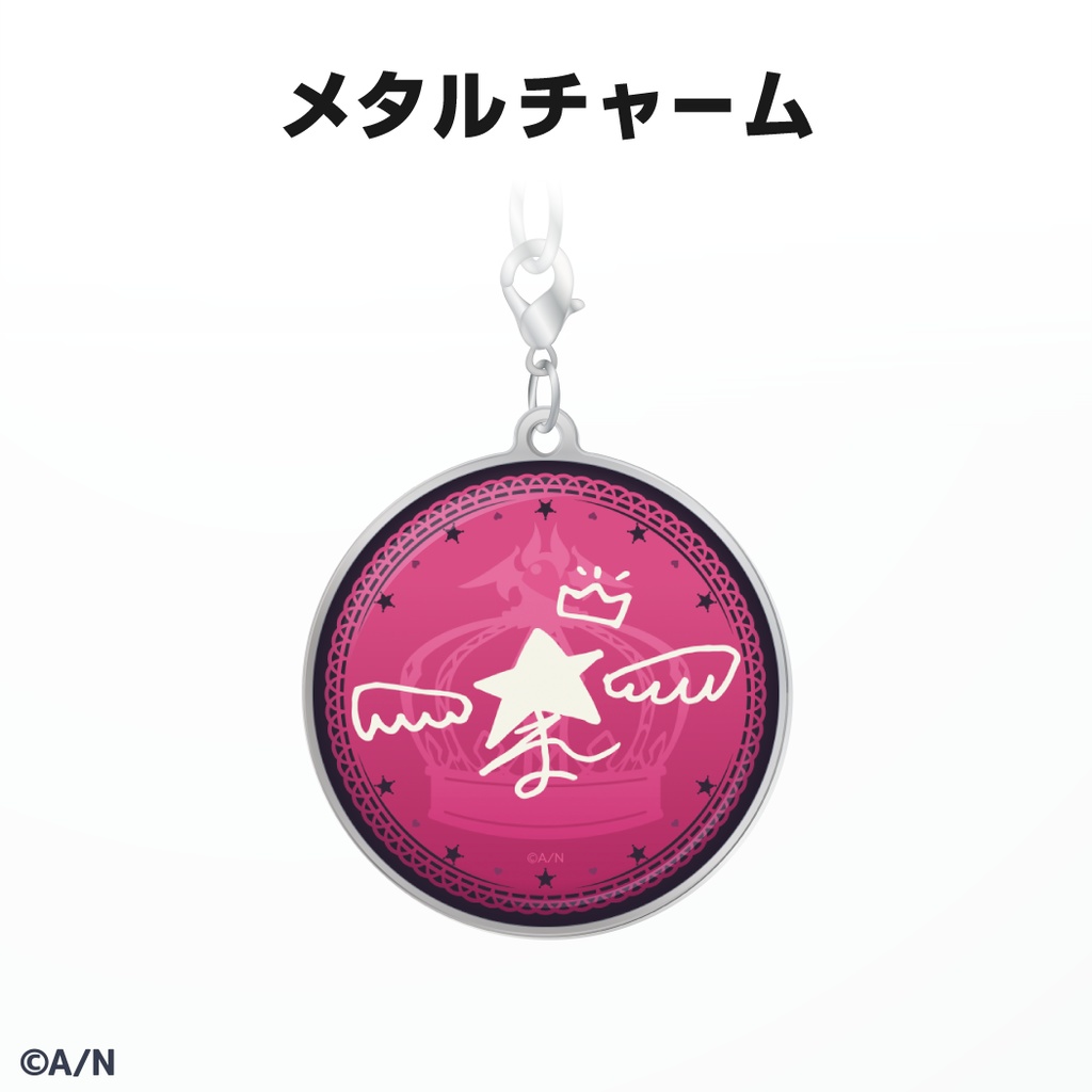 えま★おうがすと 誕生日グッズ&ボイス