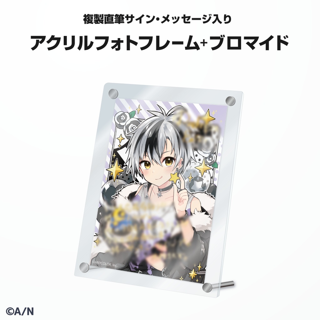 鈴木勝 誕生日グッズ&ボイス