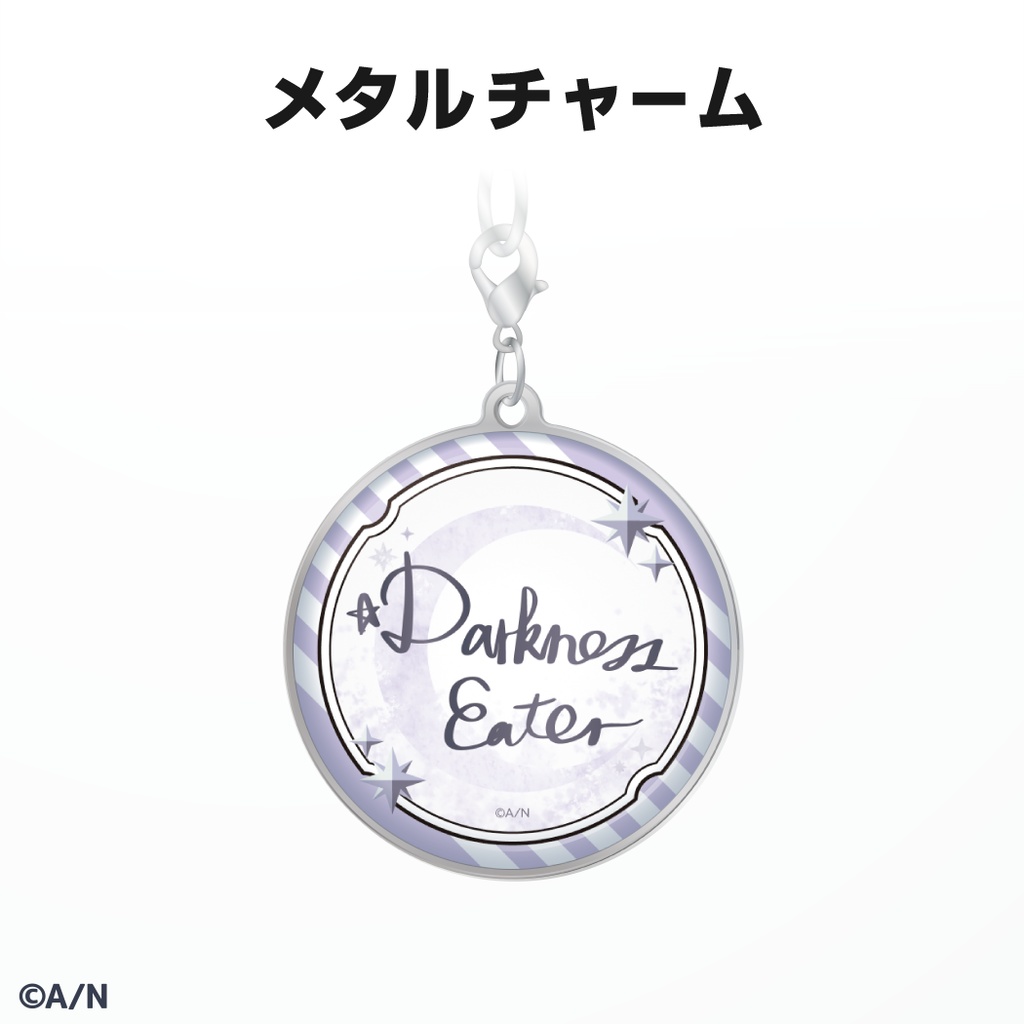 鈴木勝 誕生日グッズ&ボイス
