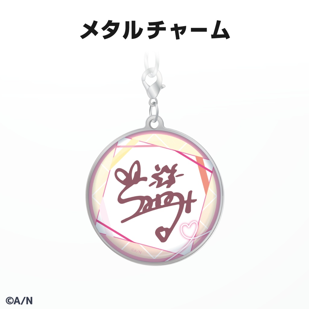 星川サラ 誕生日グッズ&ボイス