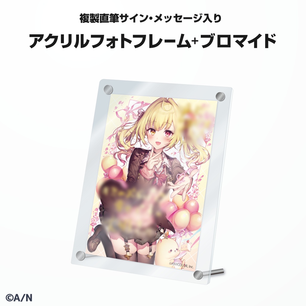 星川サラ 誕生日グッズ&ボイス