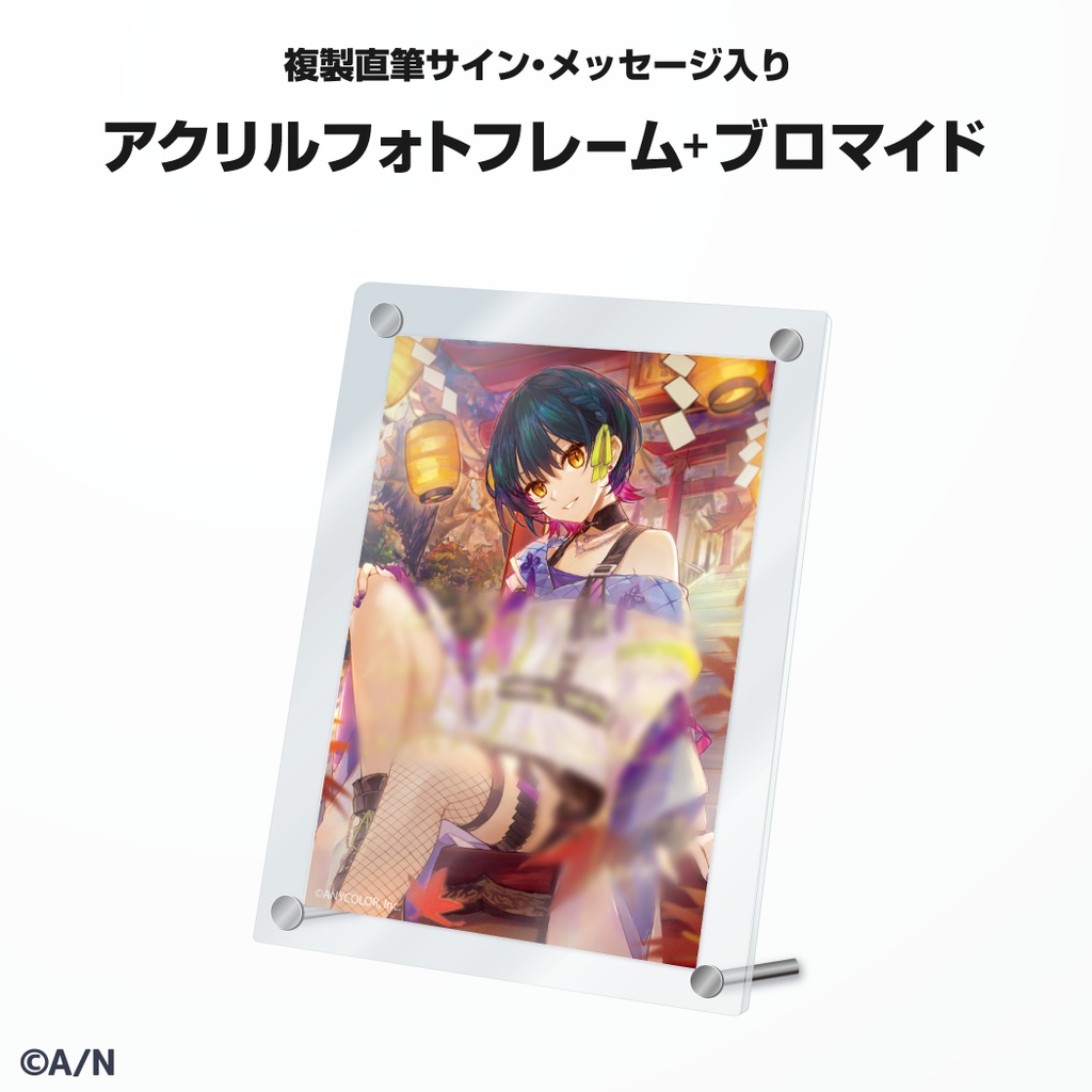 山神カルタ 誕生日グッズ&ボイス