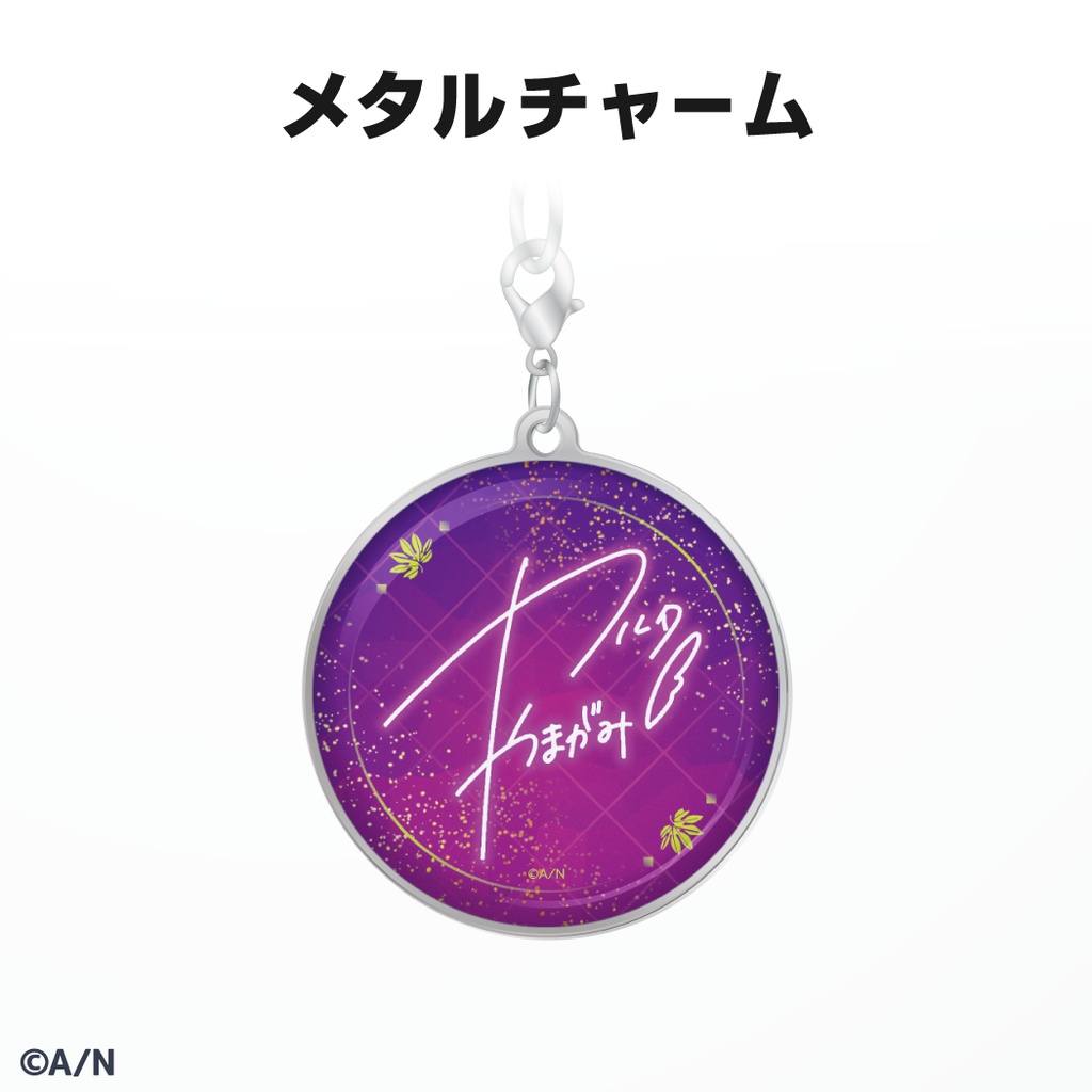 山神カルタ 誕生日グッズ&ボイス