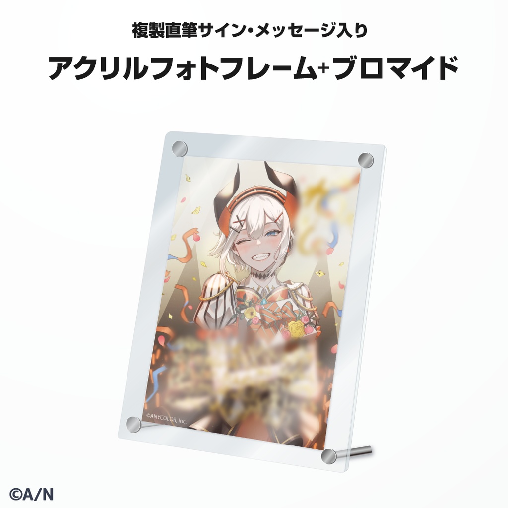 レヴィ・エリファ 誕生日グッズ&ボイス