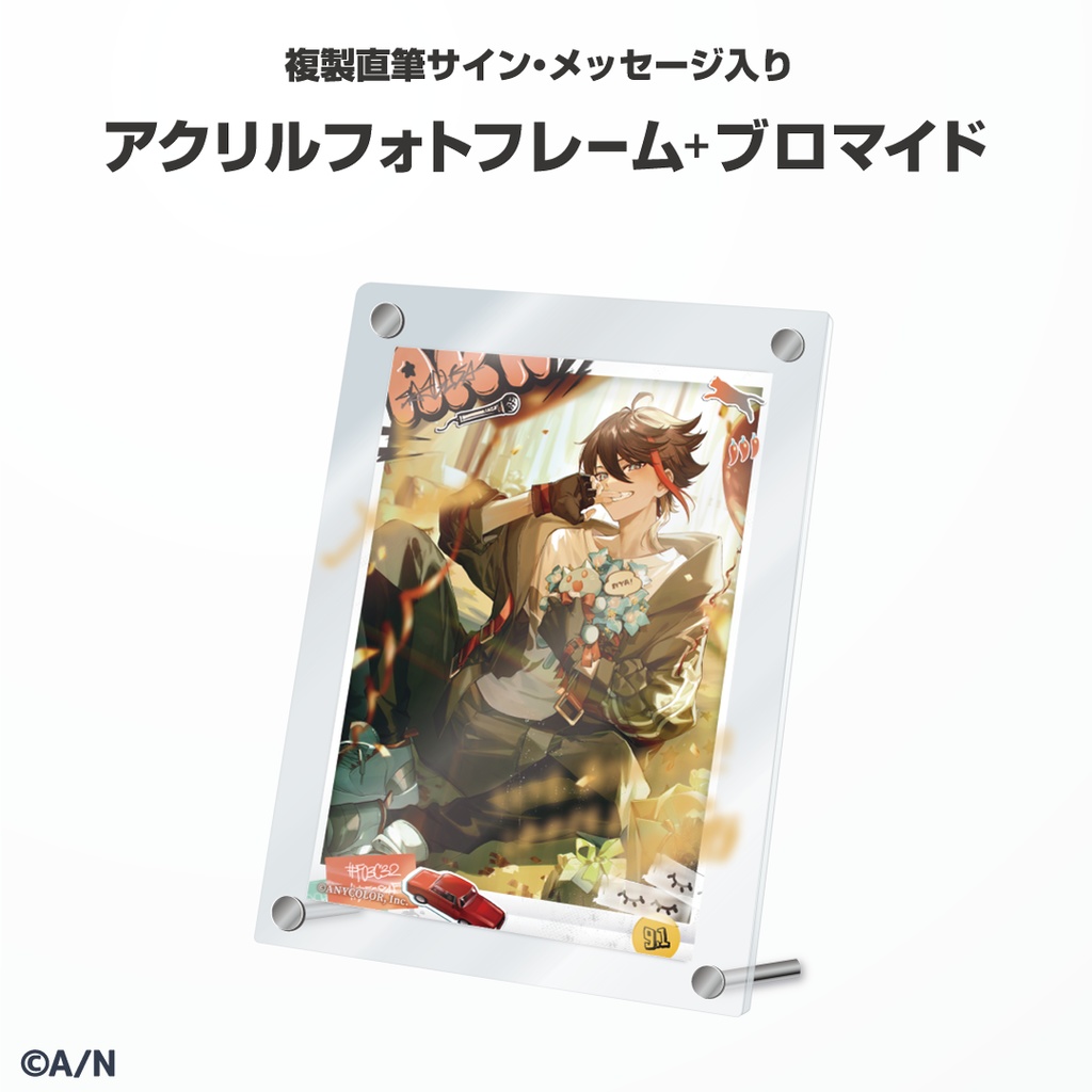 三枝明那 誕生日グッズ&ボイス