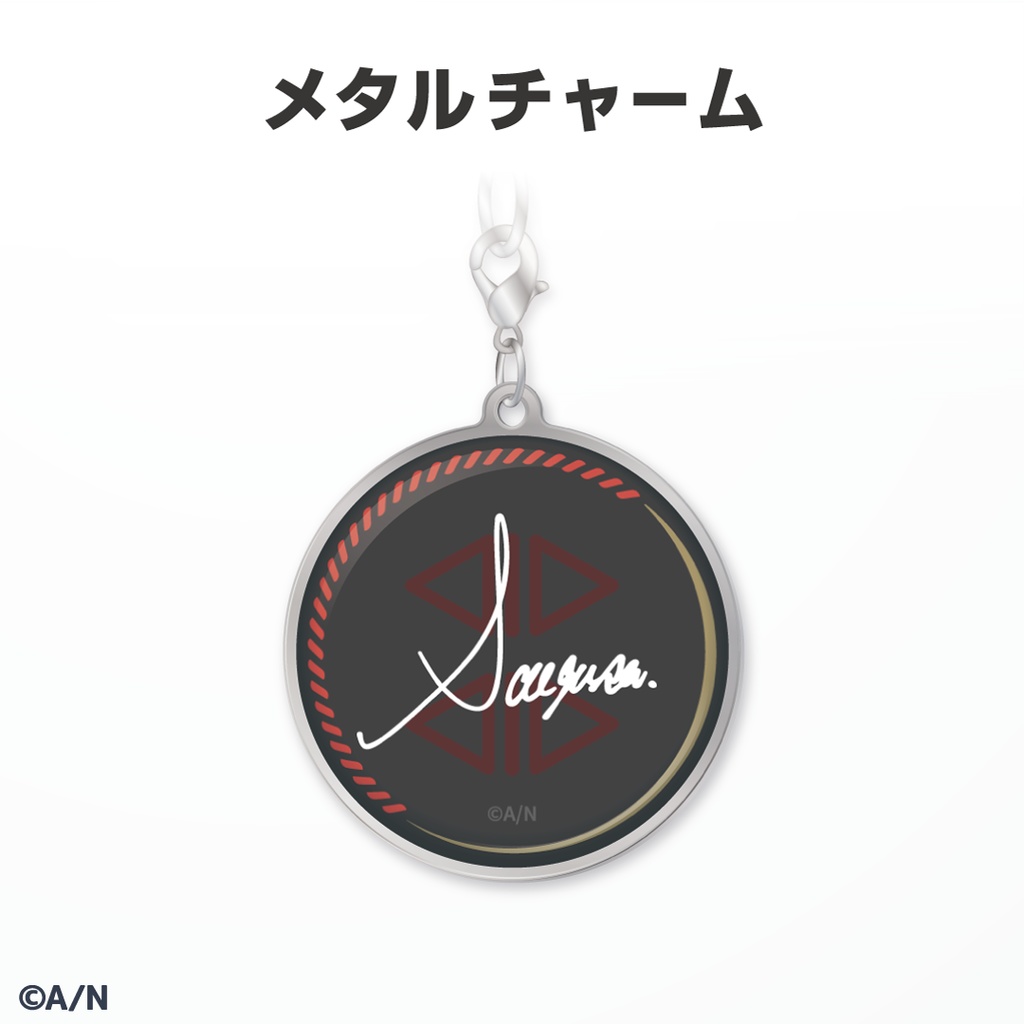 三枝明那 誕生日グッズ&ボイス