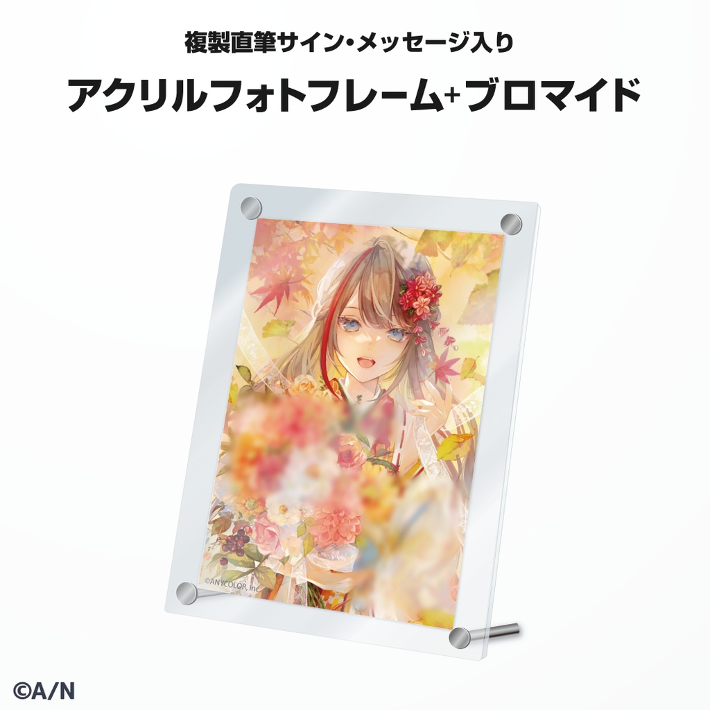 来栖夏芽 誕生日グッズ&ボイス