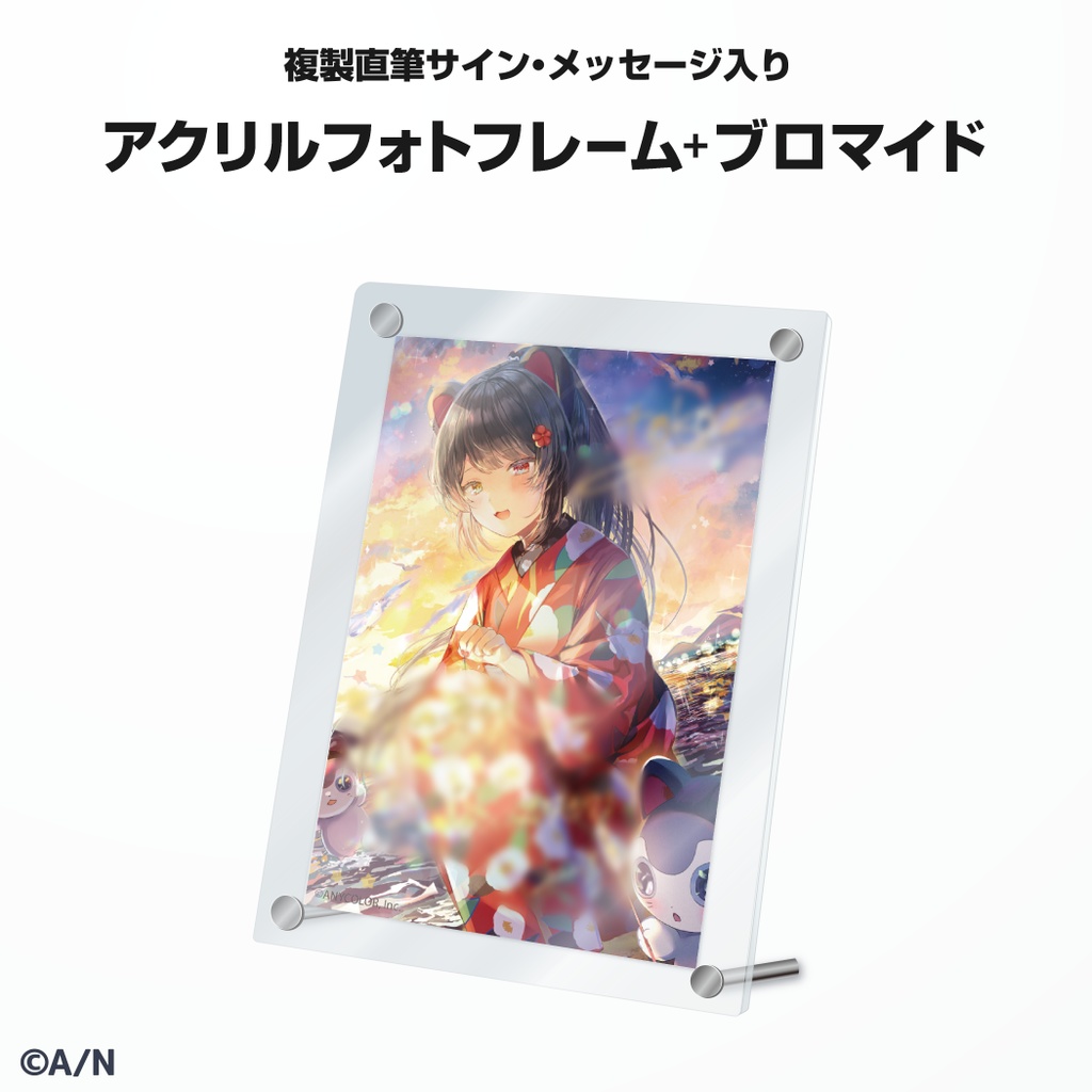 戌亥とこ 誕生日グッズ&ボイス