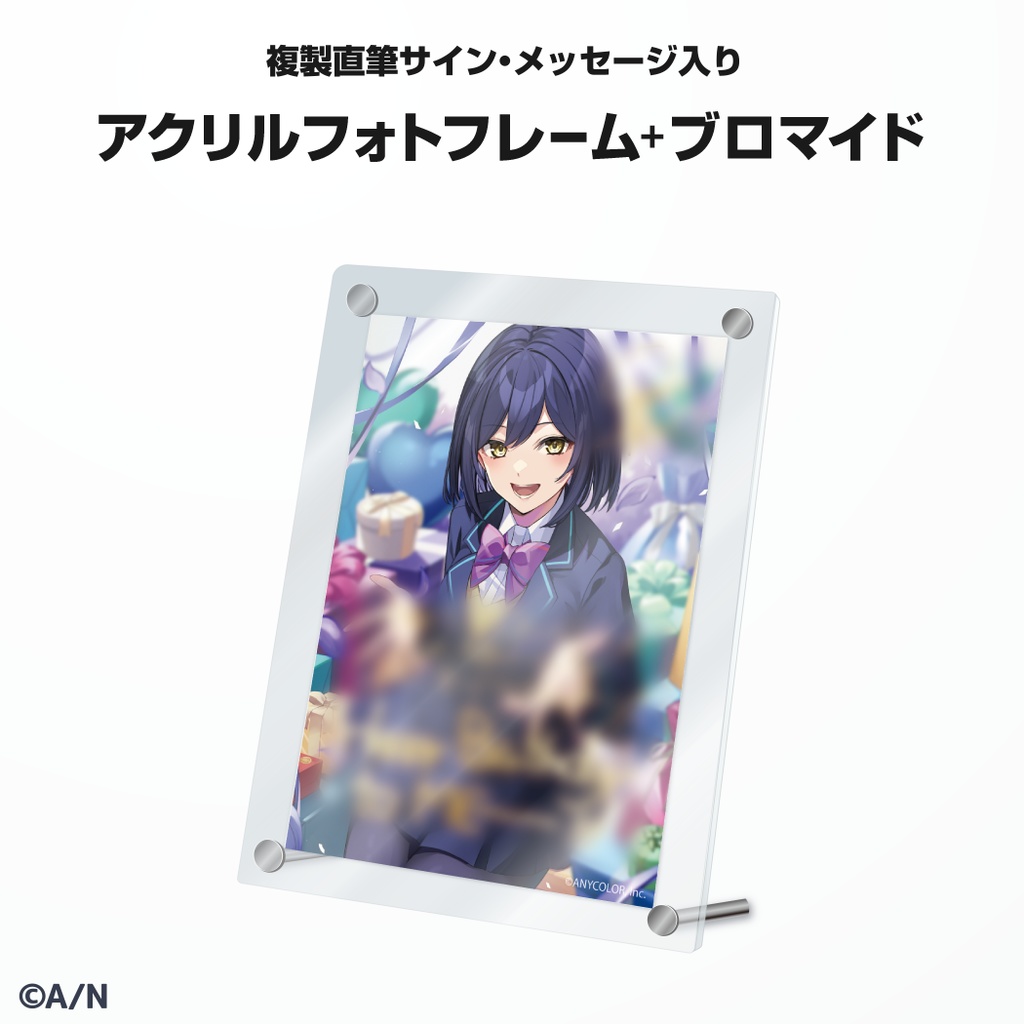 静凛 誕生日グッズ&ボイス