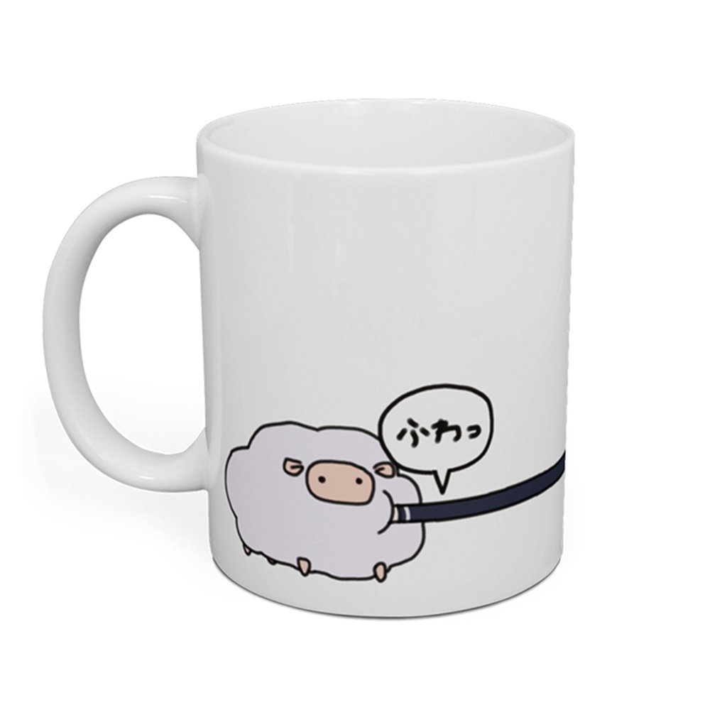 ヤン ナリ 世界征服 マグカップ