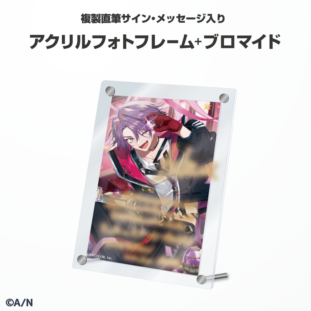 渡会雲雀 誕生日グッズ&ボイス