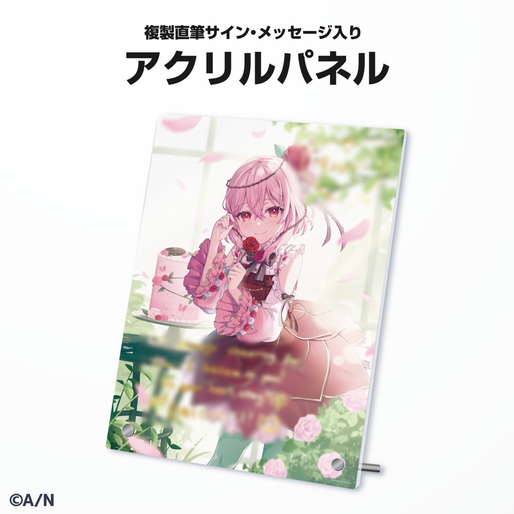 ロゼミ ラブロック 誕生日グッズ&ボイス