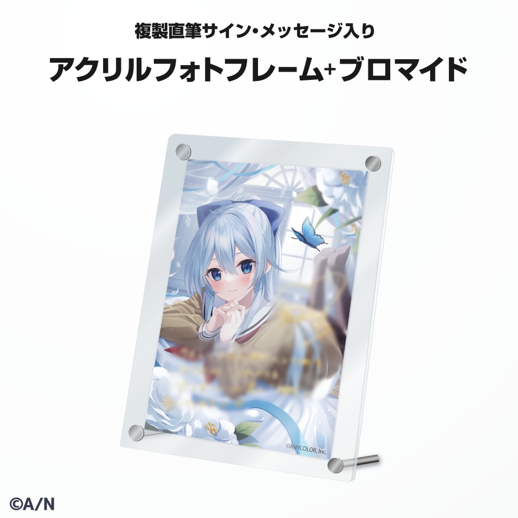 雪城眞尋 誕生日グッズ&ボイス