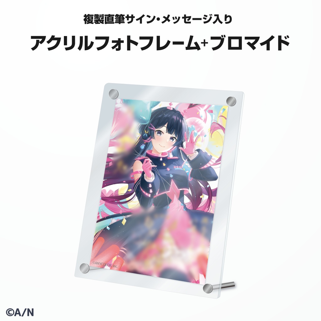 月ノ美兎 誕生日グッズ&ボイス