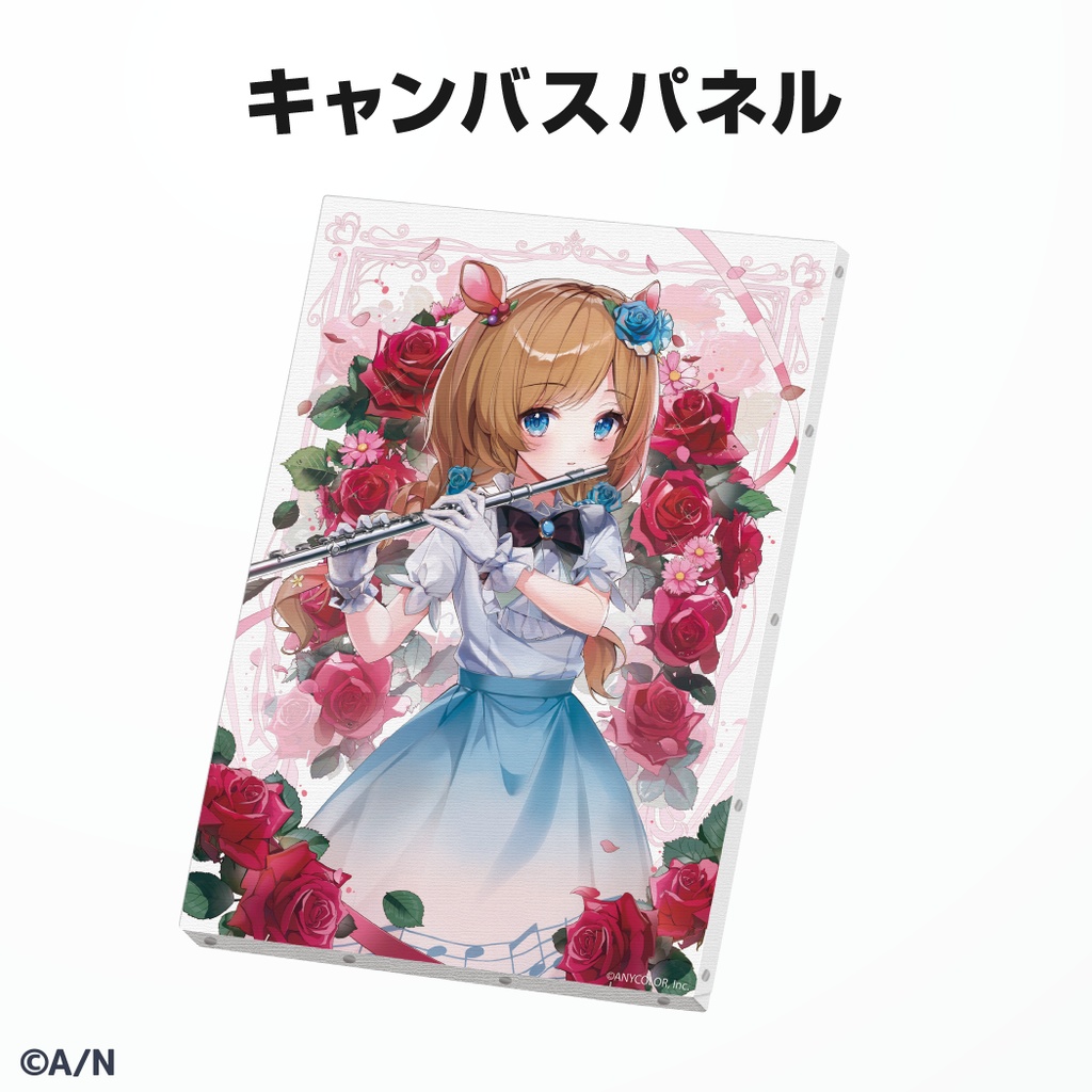 エリー・コニファー 誕生日グッズ&ボイス