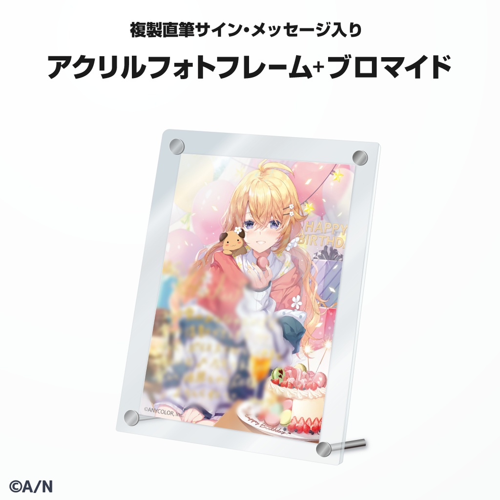 東堂コハク 誕生日グッズ&ボイス