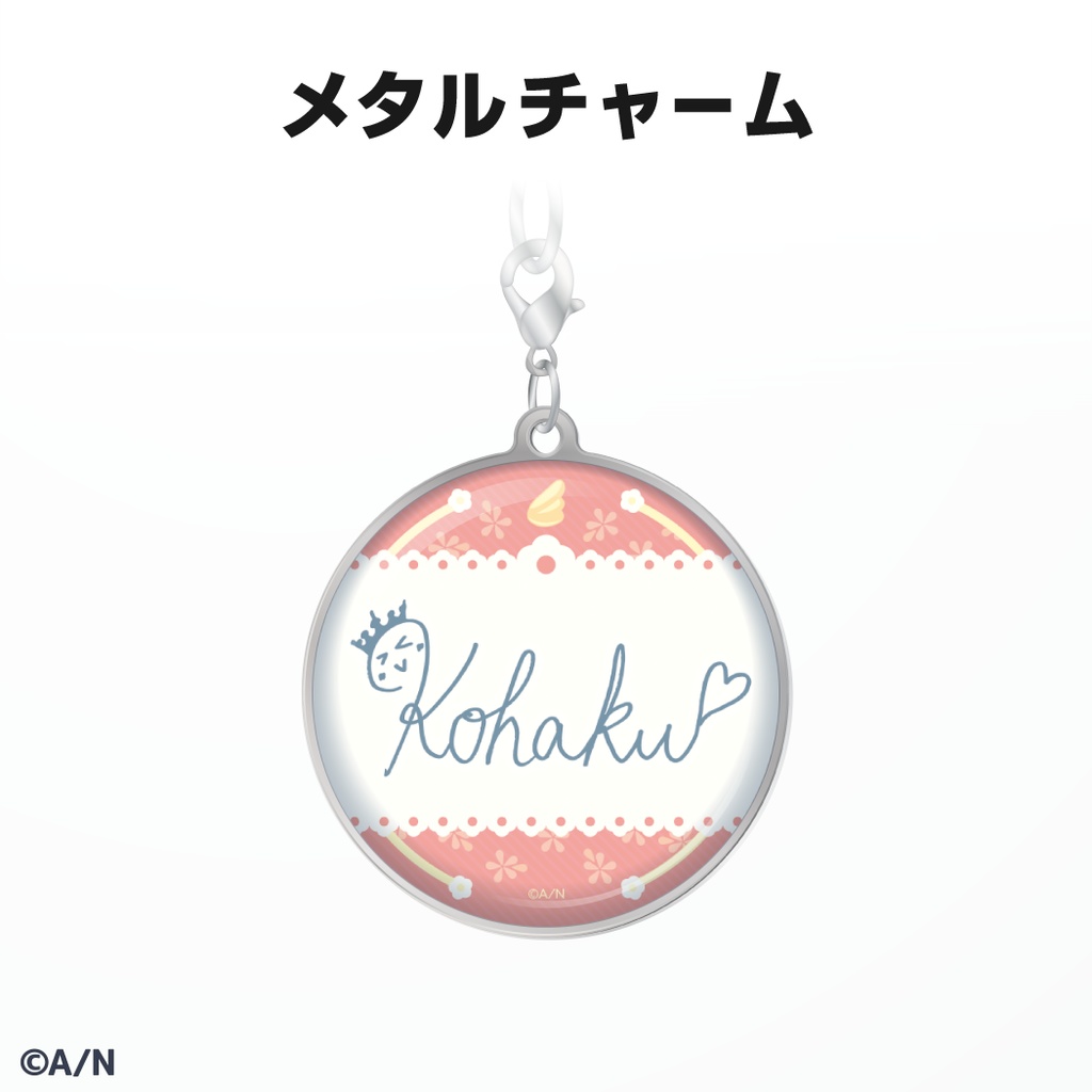 東堂コハク 誕生日グッズ&ボイス