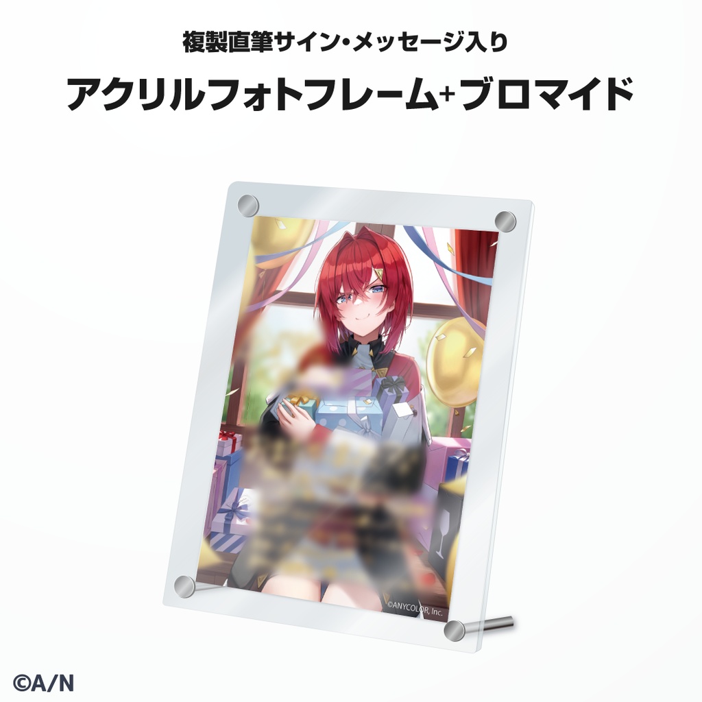 アンジュ・カトリーナ 誕生日グッズ&ボイス