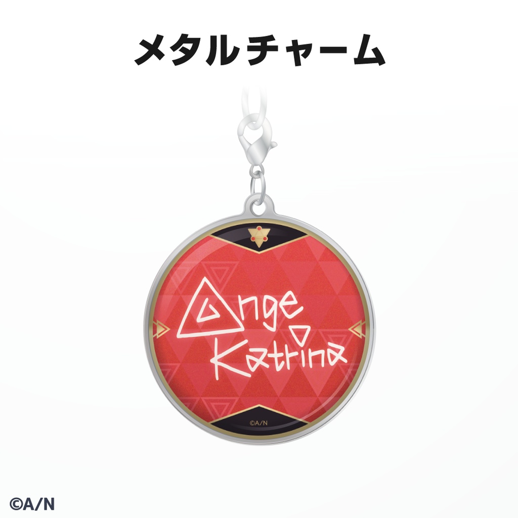 アンジュ・カトリーナ 誕生日グッズ&ボイス