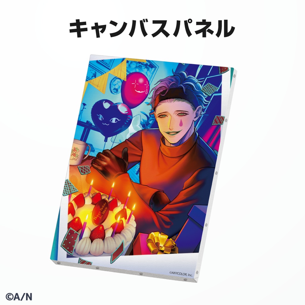 ジョー・力一 誕生日グッズ&ボイス