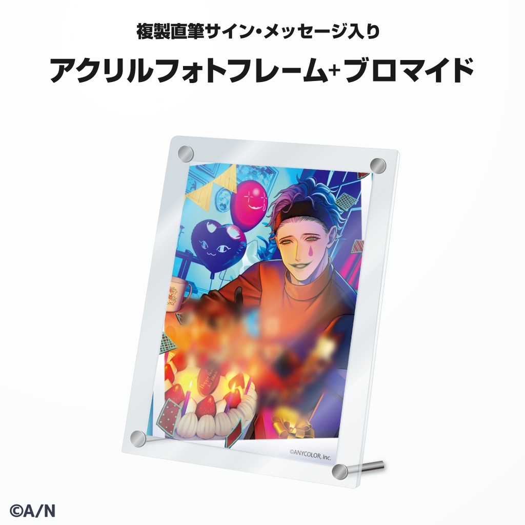 ジョー・力一 誕生日グッズ&ボイス