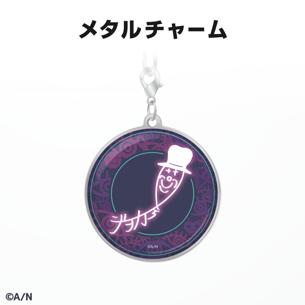 ジョー・力一 誕生日グッズ&ボイス