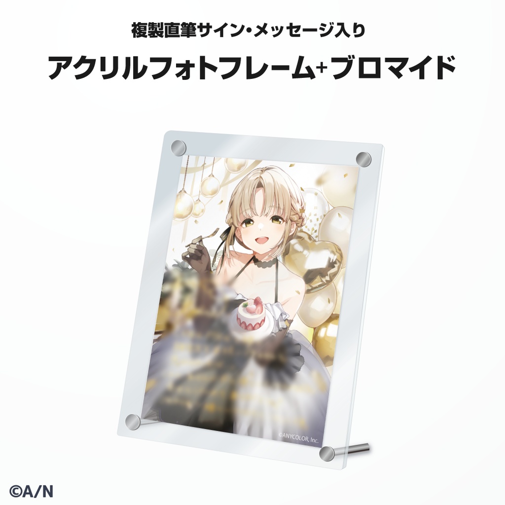 シスター・クレア 誕生日グッズ&ボイス