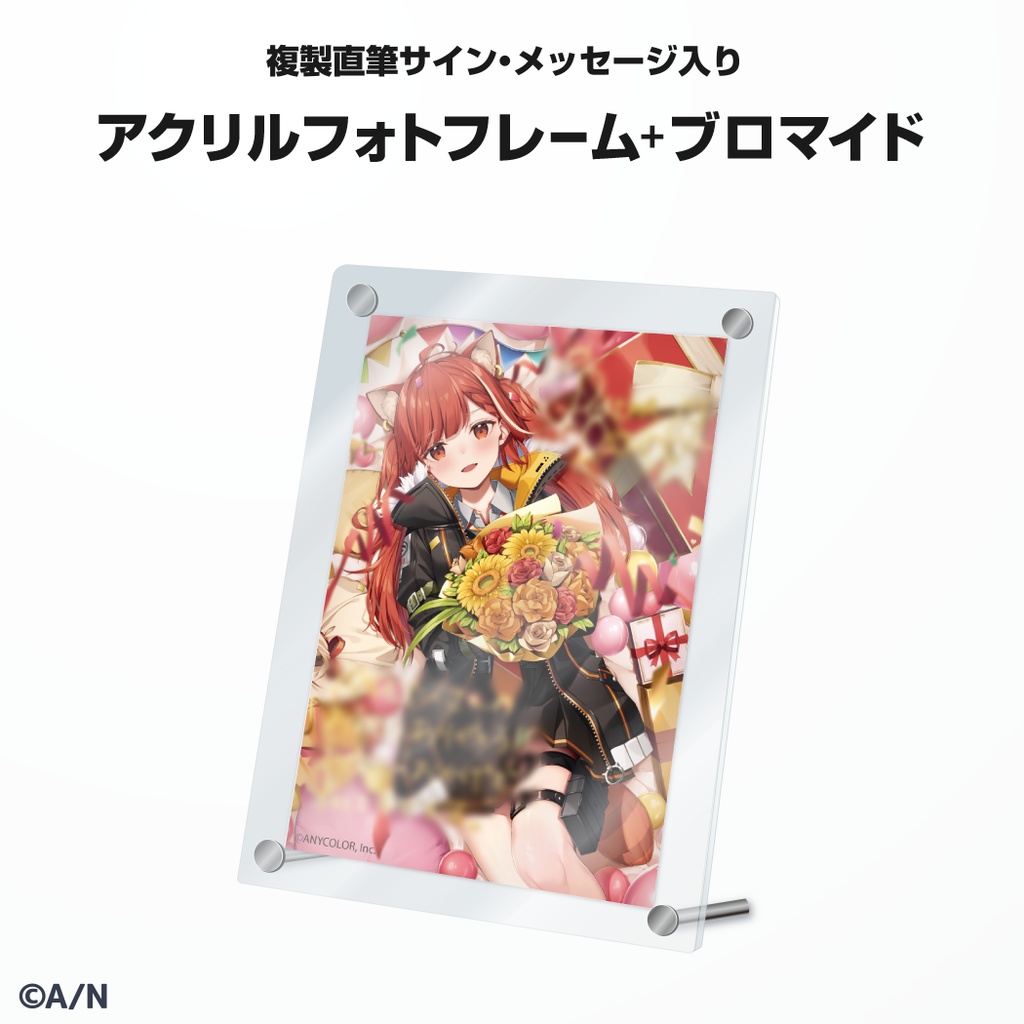 ラトナ・プティ 誕生日グッズ&ボイス