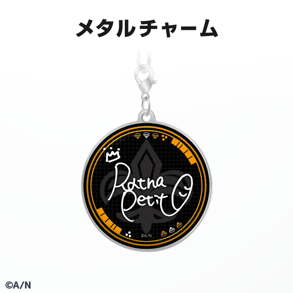 ラトナ・プティ 誕生日グッズ&ボイス