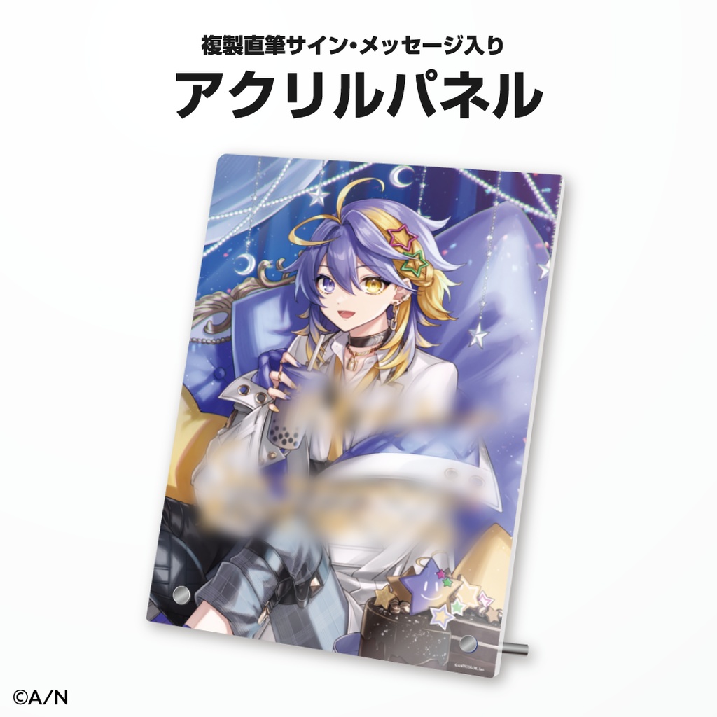 アスター アルカディア 誕生日グッズ&ボイス