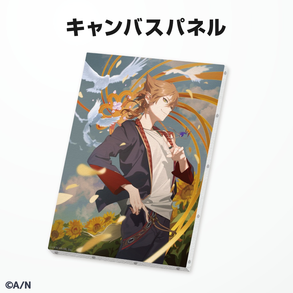 伏見ガク 誕生日グッズ&ボイス