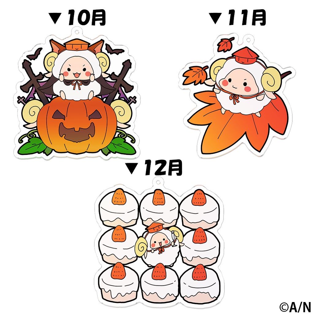 やまなつ晩酌RADIO オリジナルアクリルキーホルダー