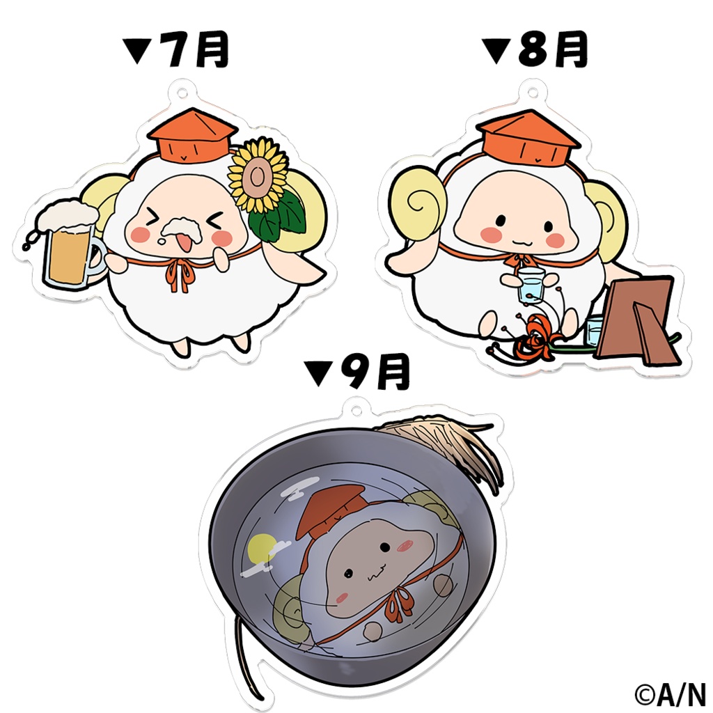 やまなつ晩酌RADIO オリジナルアクリルキーホルダー