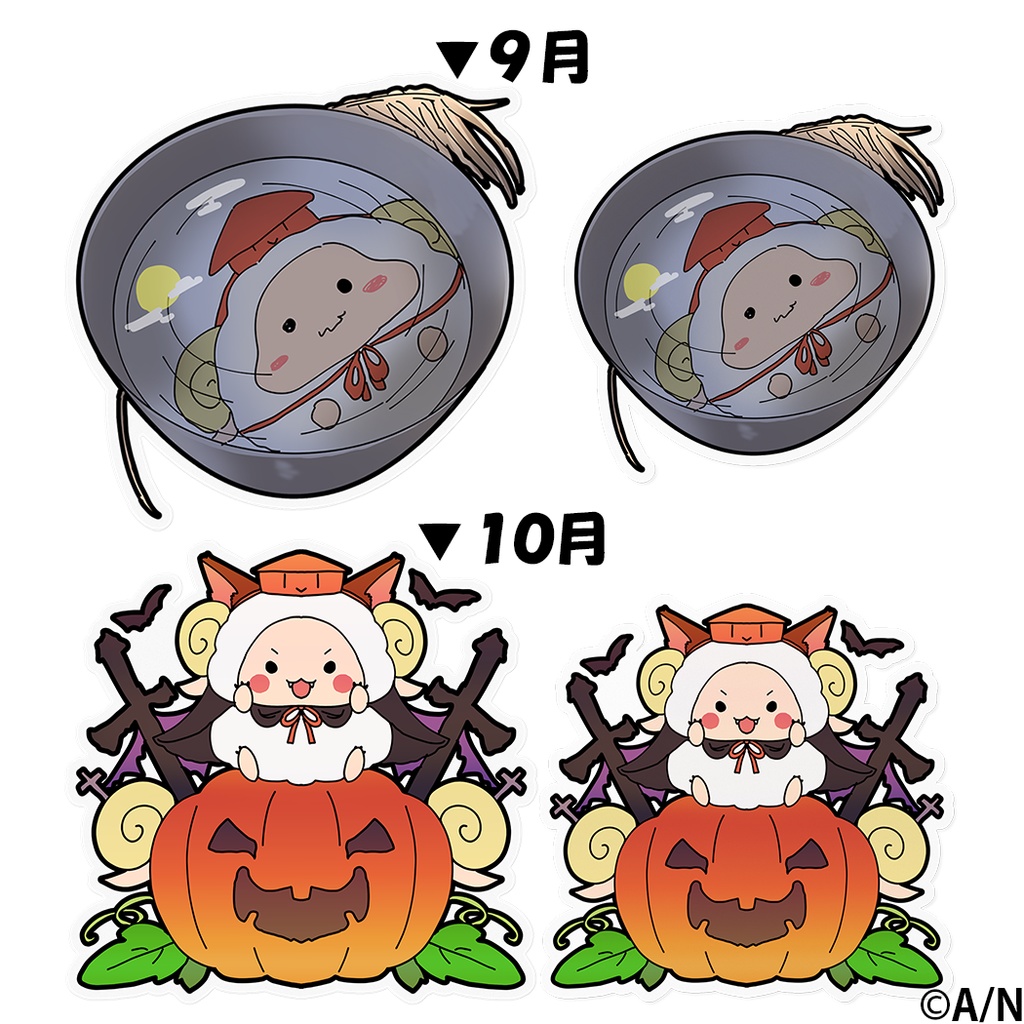 やまなつ晩酌RADIO オリジナルステッカー