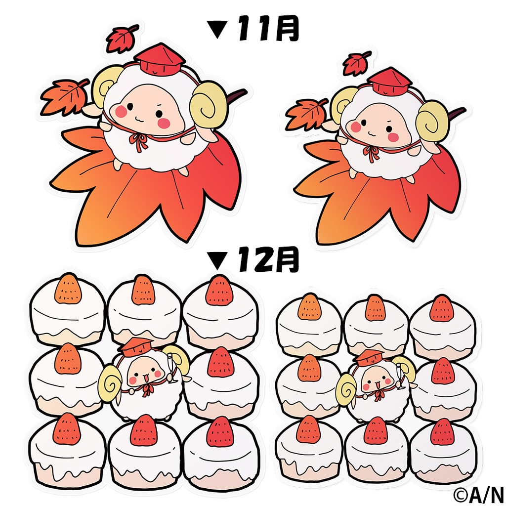 やまなつ晩酌RADIO オリジナルステッカー