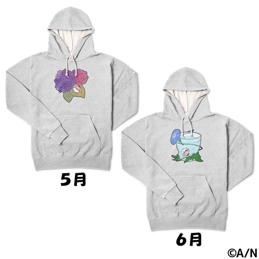 やまなつ晩酌RADIO オリジナルパーカー グレー