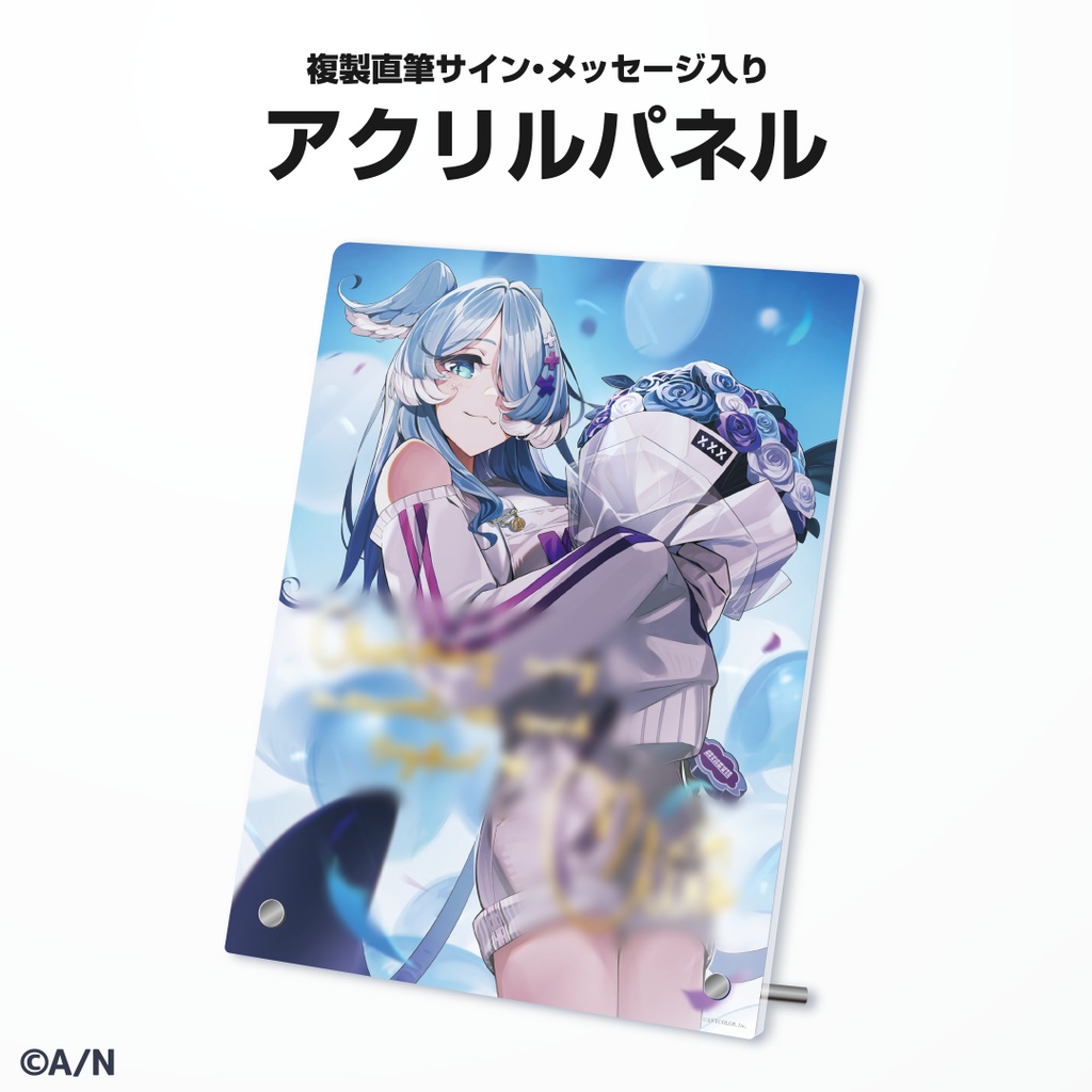 エリーラ ペンドラ 誕生日グッズ&ボイス