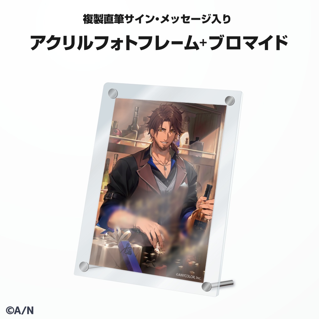 ベルモンド・バンデラス 誕生日グッズ&ボイス