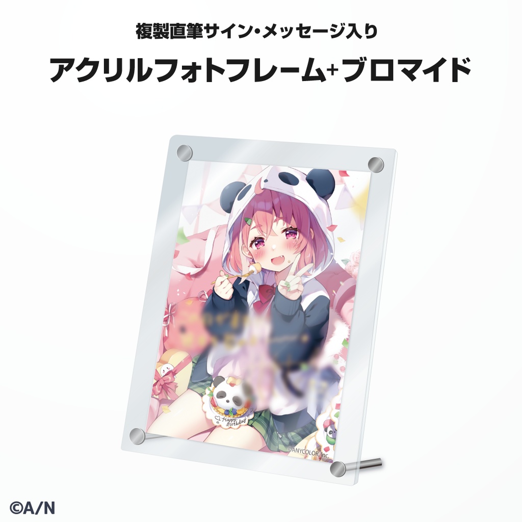 笹木咲 誕生日グッズ&ボイス