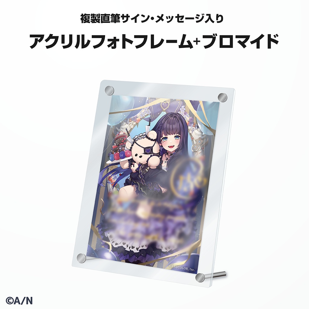 相羽ういは 誕生日グッズ&ボイス