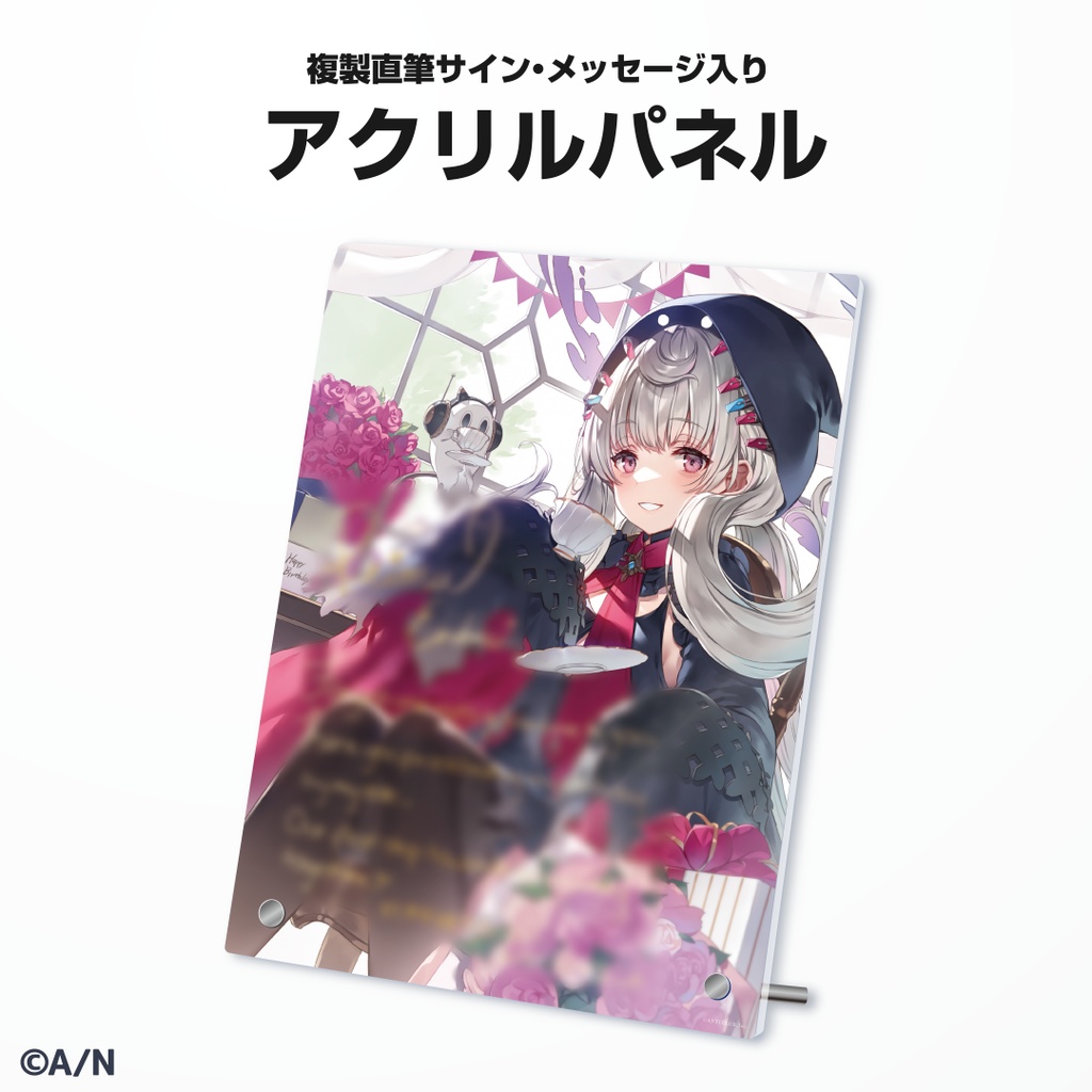 遠藤霊夢 誕生日グッズ&ボイス